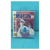 Nintendo - Pokemon Silver Version for Nintendo