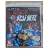PS3 Fist of the North Star: Ken