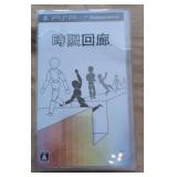 PSP Jigen Kairou (Echoshift) Japan Release