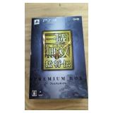 PS3 Shin Sangoku Musou 6: Moushouden Prem. Box