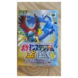 Nintendo 64 Pocket Monsters Stadium: Gold & Silver
