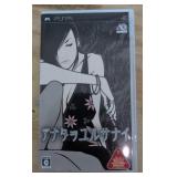 Sony PSP Anata o Yurusanai Japan Release