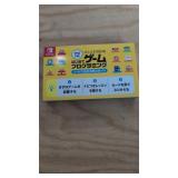 Nintendo Switch Game Builder Japan Import