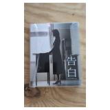 Confessions (??) Japanese Blu-ray Ltd. Ed.