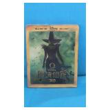 0328/2000  Steelbook...The Great & Powerful