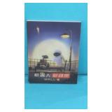 Steelbook (0348/1400)..?Wall-E   Blufans