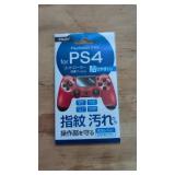 PS4 DualShock4 Controller Protective Cover