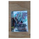 N3DS Pokï¿½mon Silver Digital Download Code Japan