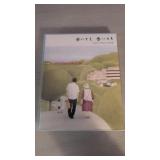 Still Walking Ltd. Ed. 0457/1500 Plain Archive