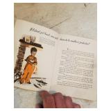 Lest We Forget Book Copyright 1943 US Government