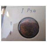 1 Pya 1952 Coin
