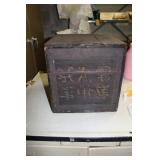 Tea Box