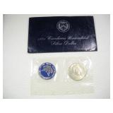 1971 EISENHOWER SILVER DOLLAR UNCIRC.