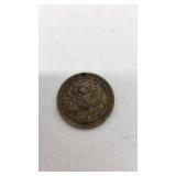 Ulysses S Grant- Presidential campaign token.
