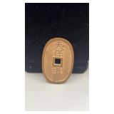 1835-1890 Ancient JAPAN "TENPO TSUHO" 100 Wen