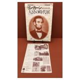 Information booklet from The Lincoln Center at