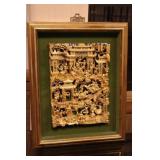 Oriental Guilted Carved Wood Panel