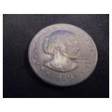 1979 (D) Susan B Anthony Dollar