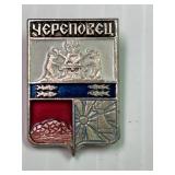 Vintage WWII Russian Medal