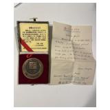 1994 Chinese Culture Medal