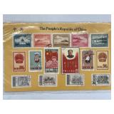 The People Rebublic of China -15 Stamps
