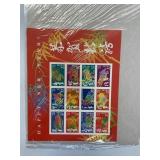 Discontinued USPS Full Sheet Sealed