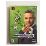 Playstation 2 European Championship Soccer Game