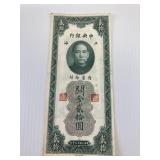 1930 Shanghai China 20 Customs Gold Unit Bill