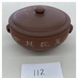 Vintage Chinese Yixing Clay Hotpot