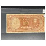 Vintage Chile 100 Peso Note