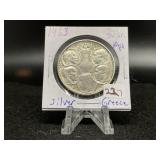 1963 30 silver drachmas (Greece)