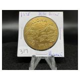 1975 Hilo Dollar (Hawaii)