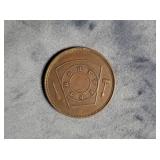 Masonic Coin Chapter 138 RAM Loudon, TN 1892