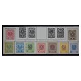 Austria Near Mint Stamp Set; Postal History, Phila