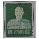 1953 China Chiang-Kai Shek Stamp; Near Mint Postal