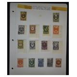Russia Near Mint Stamp Set; Postal History, Philat