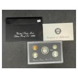 1995 Silver Proof Set