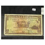 1960 Hong Kong and Shanghai Banking Corp 5 Dollar