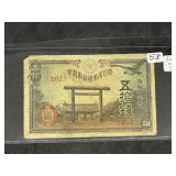 WWII Japanese 50 Sen Note