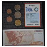 Greece World Coins & Paper $ Uncirculated Mint Set