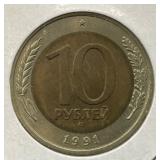 1991 Russia 10 Kopek Coin