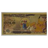 24K Gold Pokemon 100 Trillion Yen $ Bill