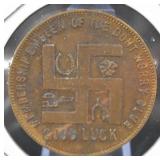 Textile Company Good For Coin With Nazi Swastika