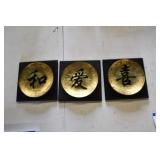 Harmony Love Happiness Decor Harmony Love Happiness Decor