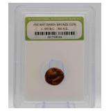 Ancient Greek Bronze Coin 400BC-300AD