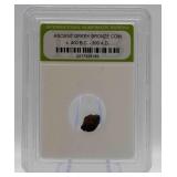 400 B.C.-300 A.D. Ancient Greek Bronze Coin