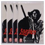 4pc 1995 Logan: Path of the Warlord #1