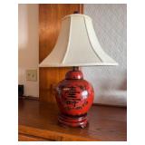 Red Table Lamp with Asian Calligraphy Design