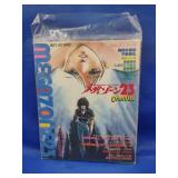 Megazone 23 Graffiti Best Hit Series 1985