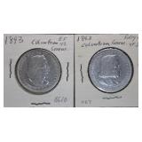 1893 Columbian Expo Silver Half Dollars